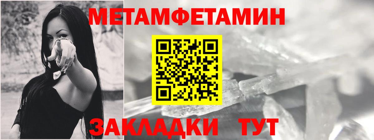 АМФ 97% Вязьма