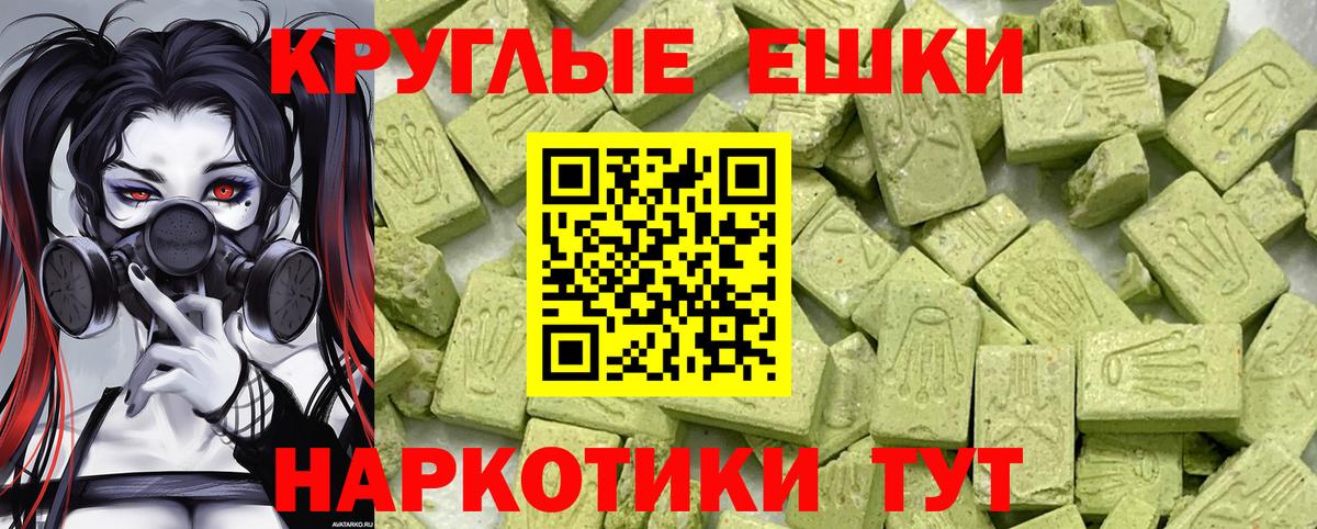 ЭКСТАЗИ TESLA Вязьма