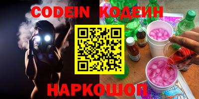 крисы Кандалакша