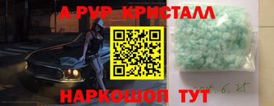 крисы Кандалакша