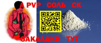 COCAINE Канаш