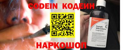 COCAINE Канаш