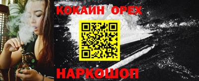 крисы Кандалакша