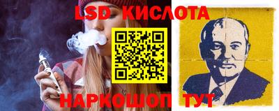 крисы Кандалакша