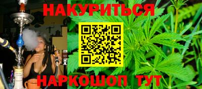 крисы Кандалакша