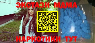 крисы Кандалакша