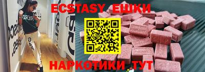 крисы Кандалакша