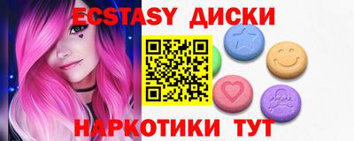 дурь Камышлов