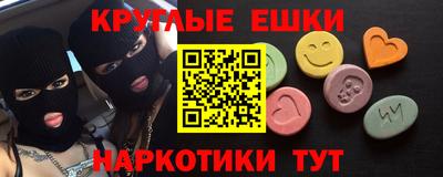 крисы Кандалакша