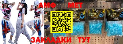 крисы Кандалакша