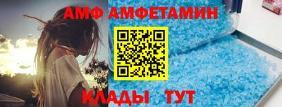 крисы Кандалакша
