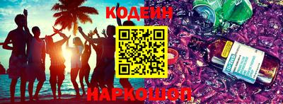 COCAINE Канаш