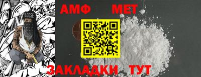 крисы Кандалакша