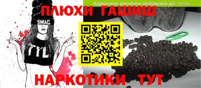 COCAINE Канаш