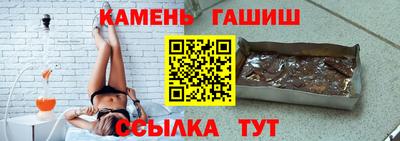 крисы Кандалакша