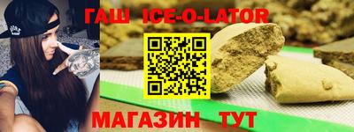 COCAINE Канаш