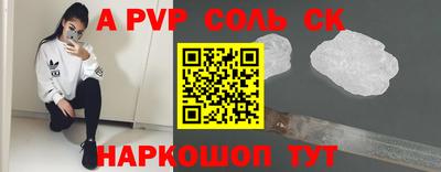 дурь Камышлов