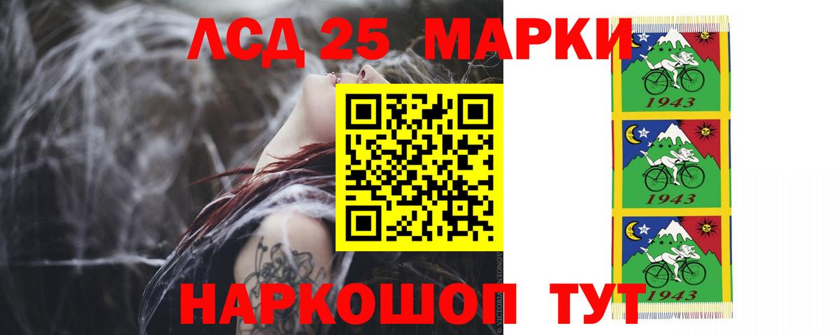 Вязьма  ЛСД экстази  LSD-25 экстази кислота  Вход с VPN  ЛСД экстази ecstasy 
