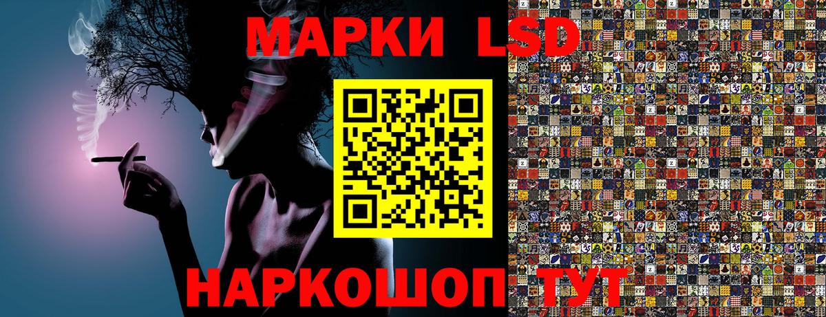 Вязьма  Марки NBOMe 1,8мг  Вход с VPN  Марки NBOMe 1,8мг 