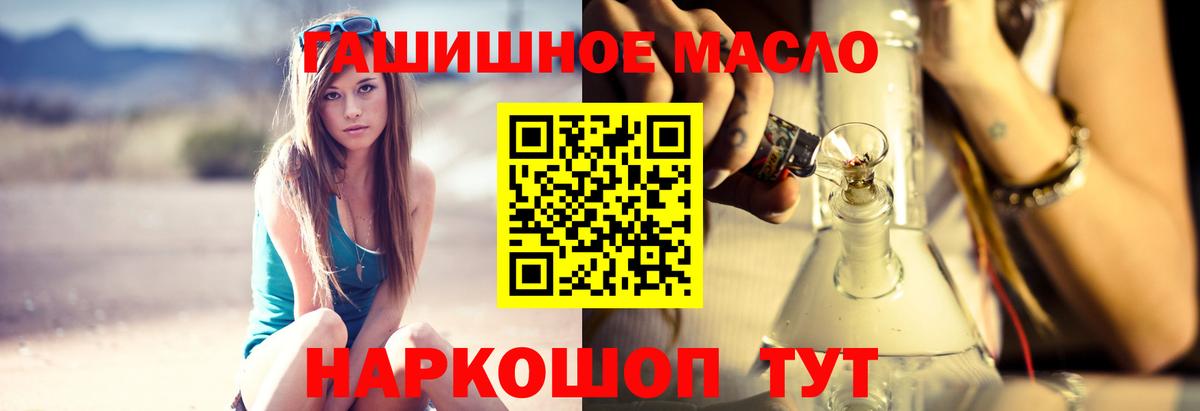 Дистиллят ТГК концентрат Вязьма