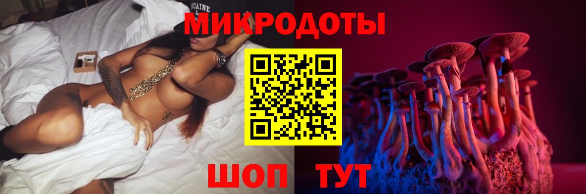 Псилоцибиновые грибы Psilocybe  Галлюциногенные грибы ЛСД  Вход с VPN  Вязьма 
