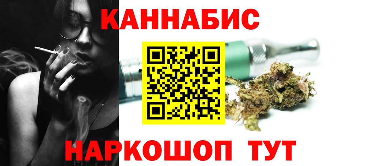 Каннабис OG Kush  Бошки марихуана Bruce Banner  Марихуана ГИДРОПОН  Вход с VPN  Шишки марихуана White Widow  Вязьма 